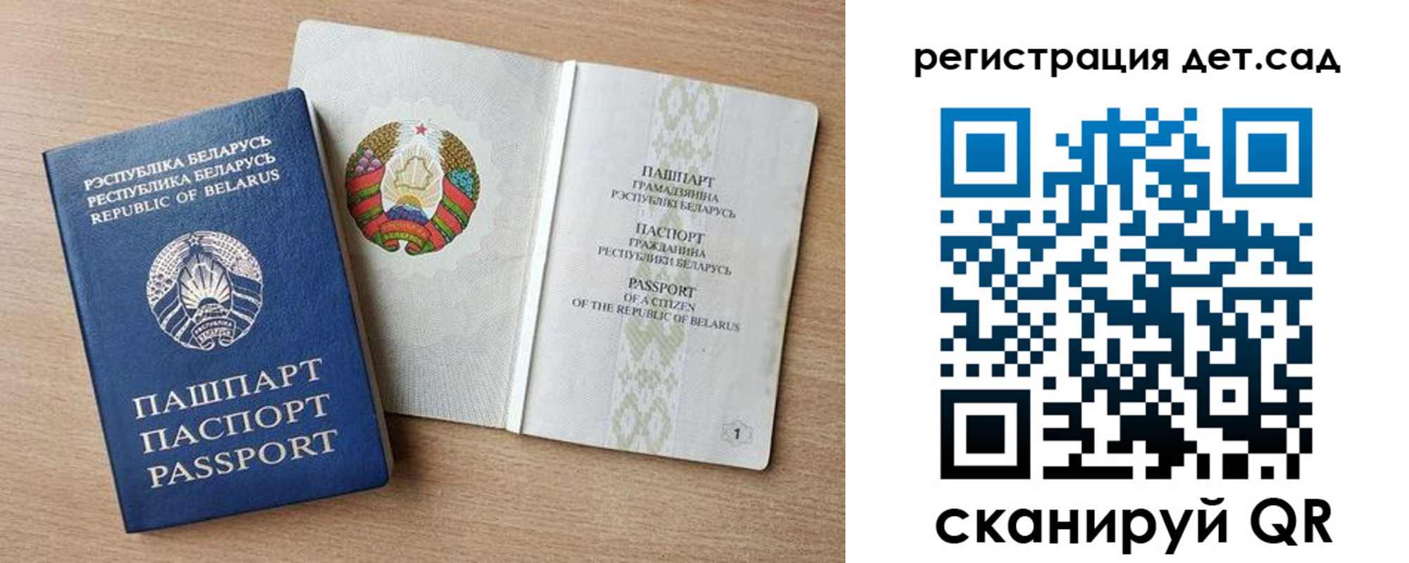 временная регистрация госуслуги в Собинке