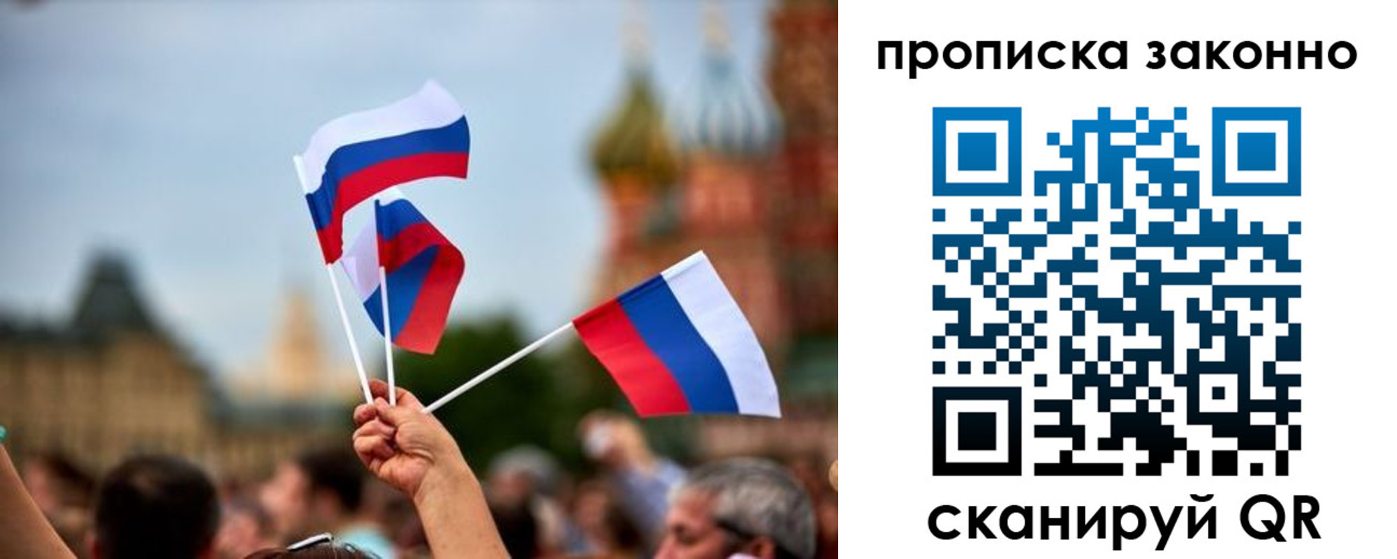 регистрация для школы в Собинке